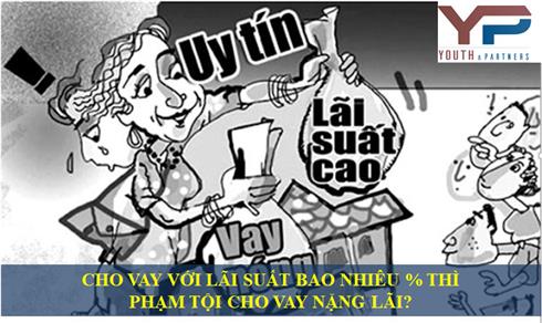 Cho vay với lãi suất bao nhiêu thì phạm tội cho vay nặng lãi?