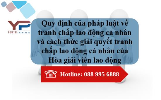 Quy định của pháp luật về tranh chấp lao động cá nhân và cách thức giải quyết tranh chấp lao động cá nhân của hòa giải viên lao động